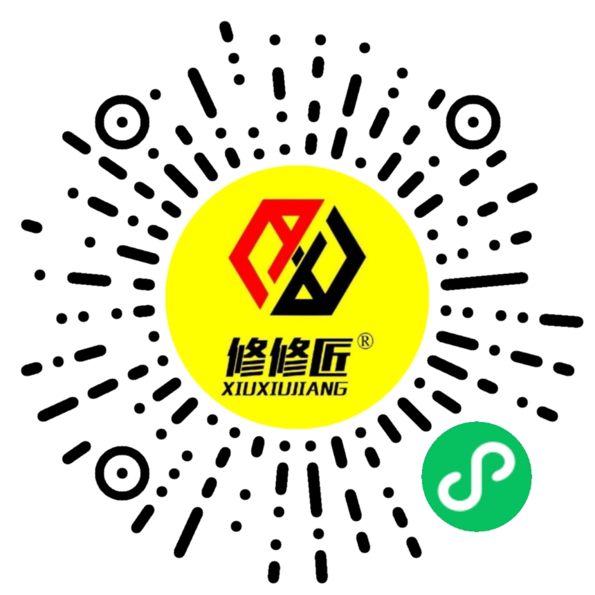 修修匠微信小程序二维码